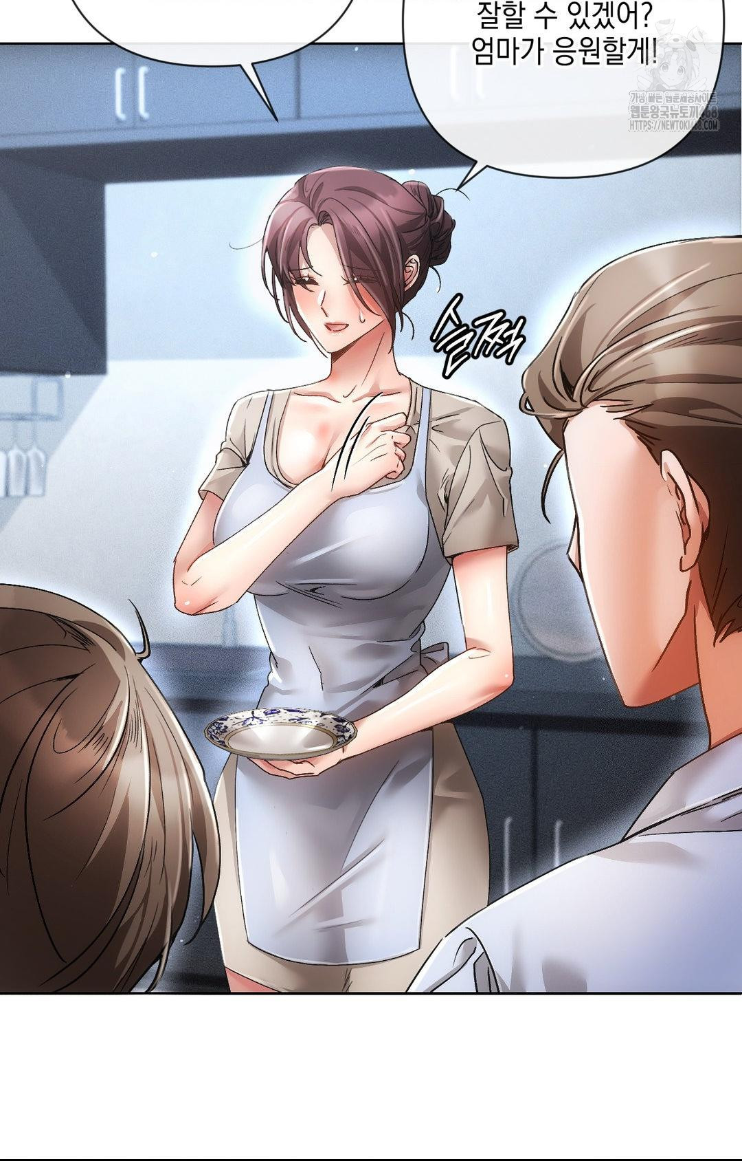 The Harsh Life of Kim Minkyung Raw - Chapter 11 Page 21