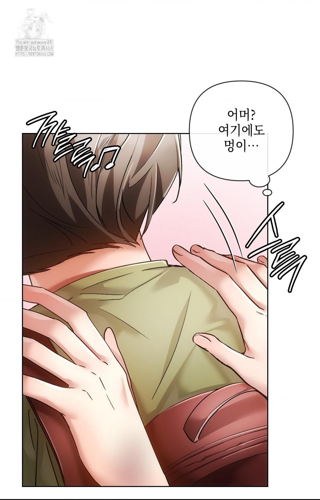 The Harsh Life of Kim Minkyung Raw - Chapter 11 Page 22