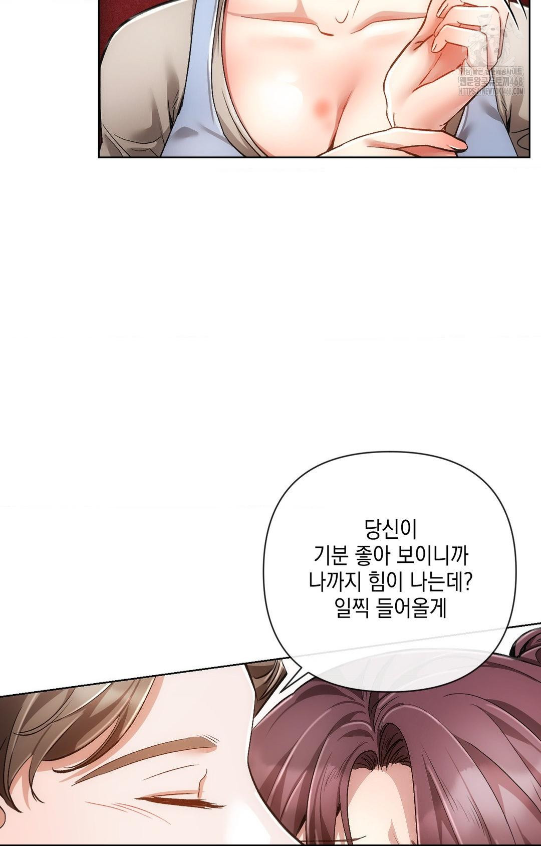 The Harsh Life of Kim Minkyung Raw - Chapter 11 Page 24