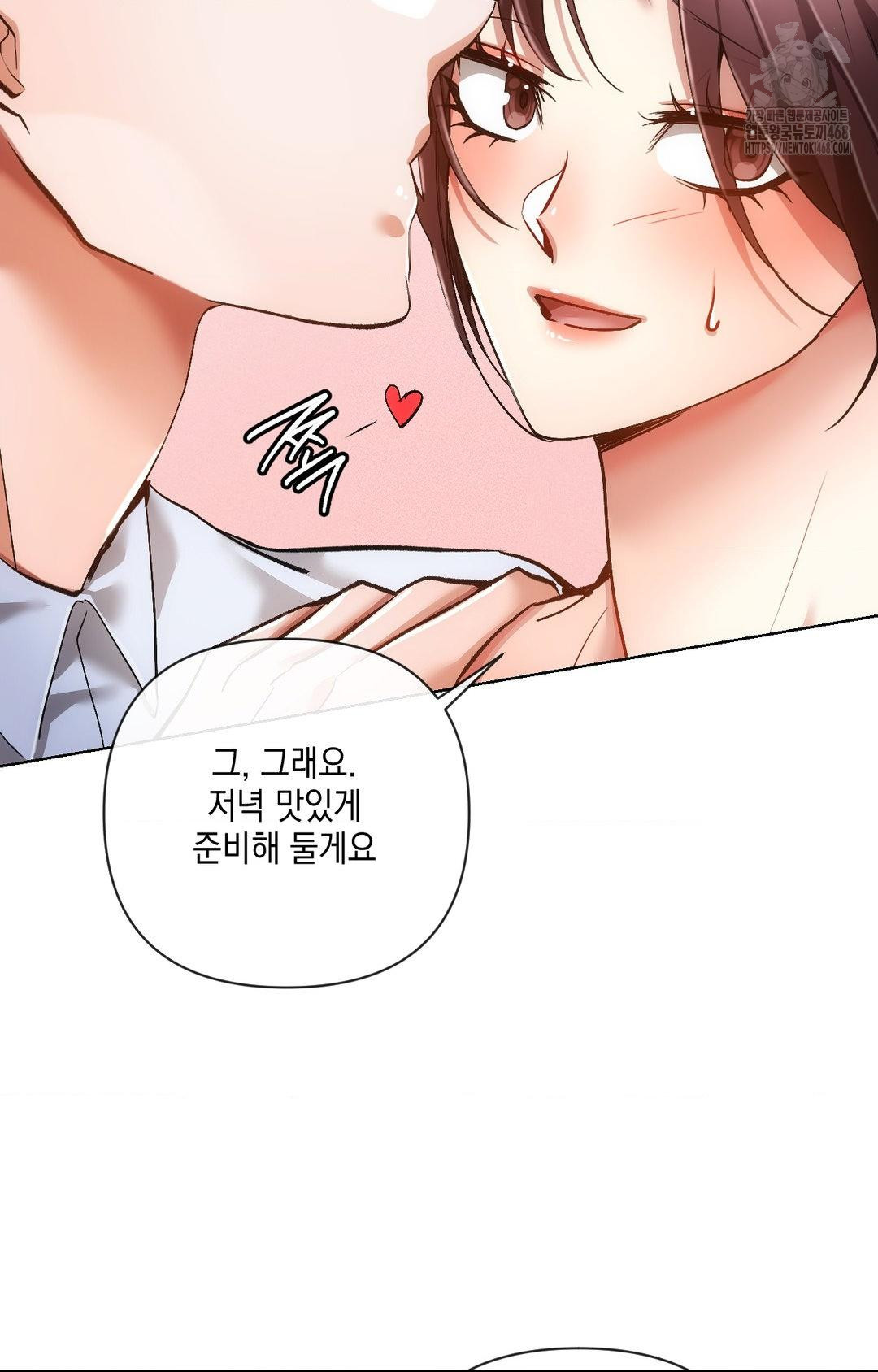 The Harsh Life of Kim Minkyung Raw - Chapter 11 Page 25