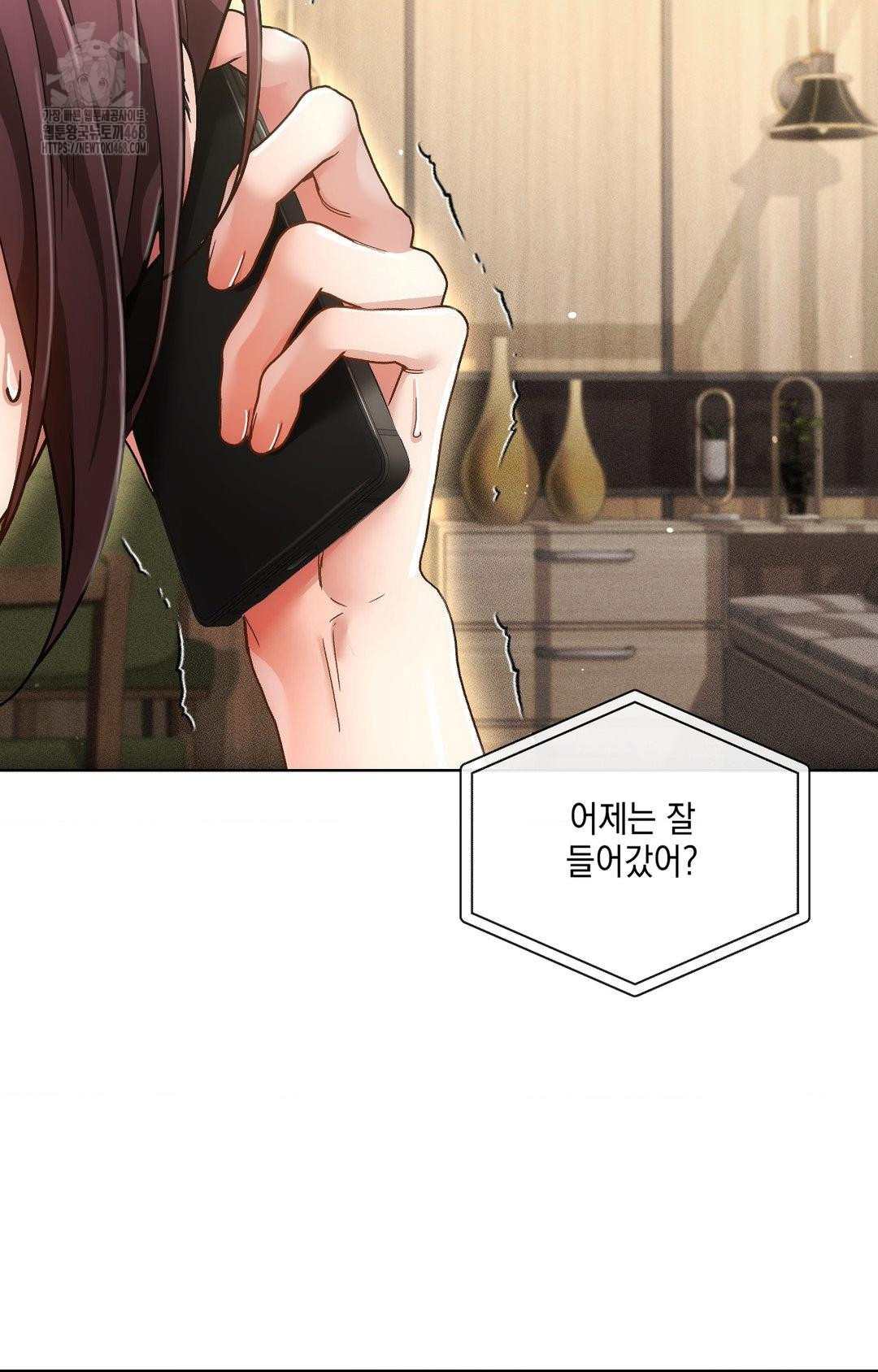 The Harsh Life of Kim Minkyung Raw - Chapter 11 Page 34