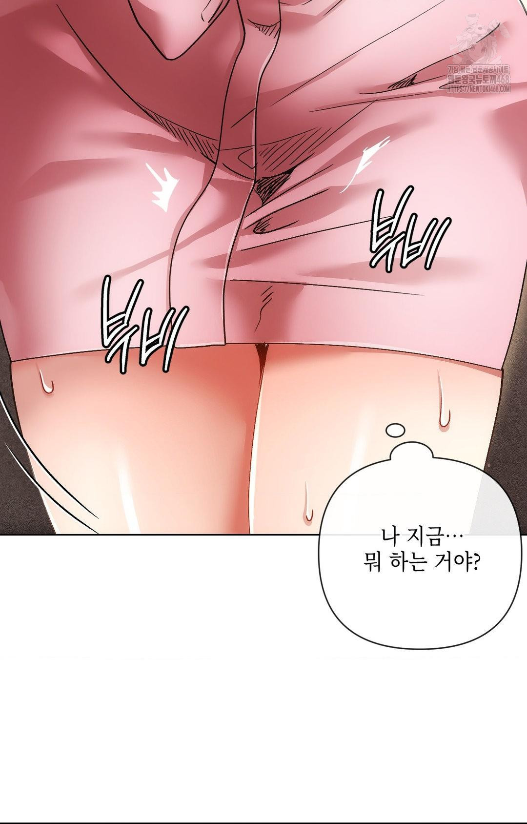 The Harsh Life of Kim Minkyung Raw - Chapter 11 Page 41