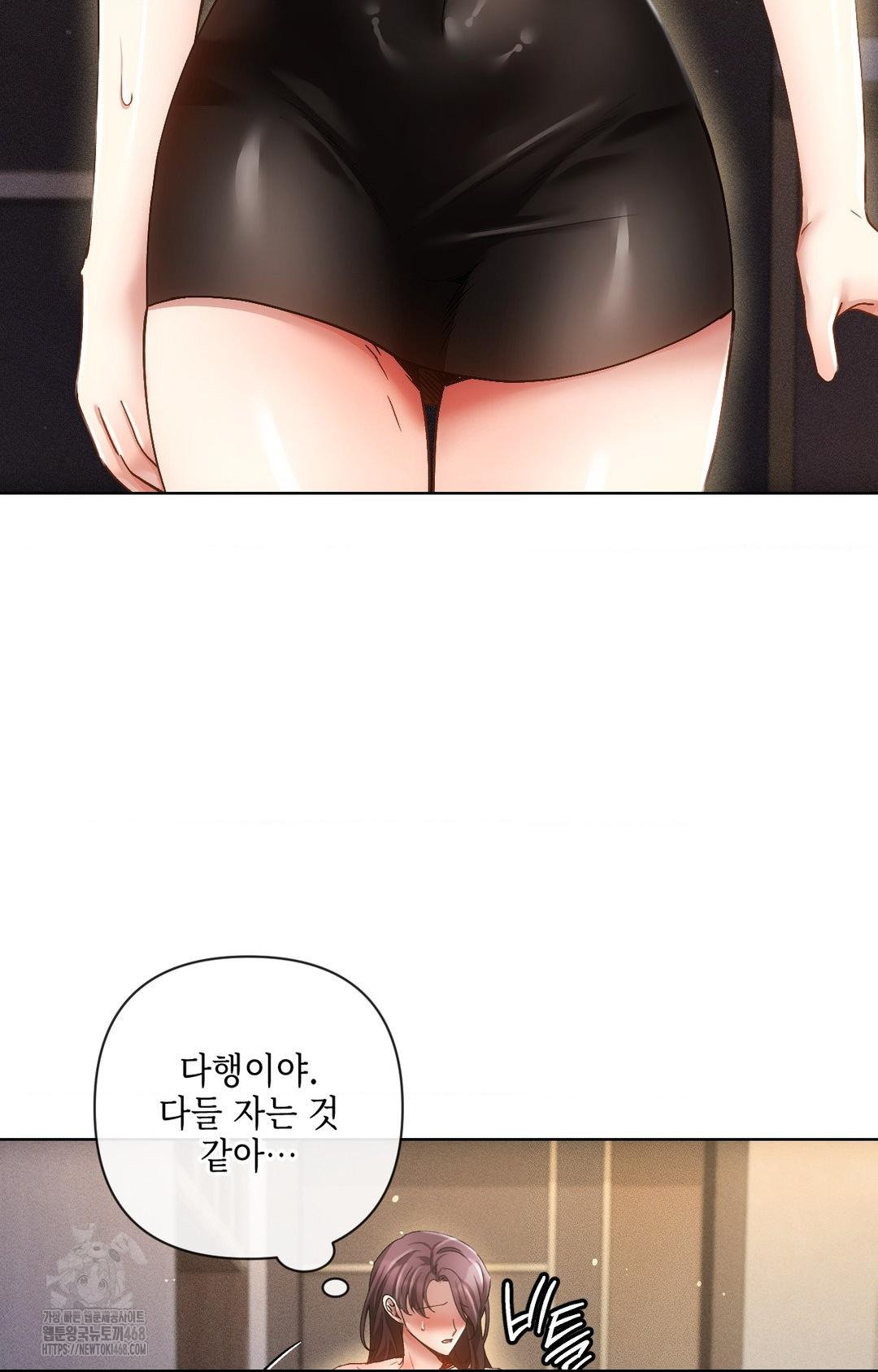 The Harsh Life of Kim Minkyung Raw - Chapter 11 Page 5
