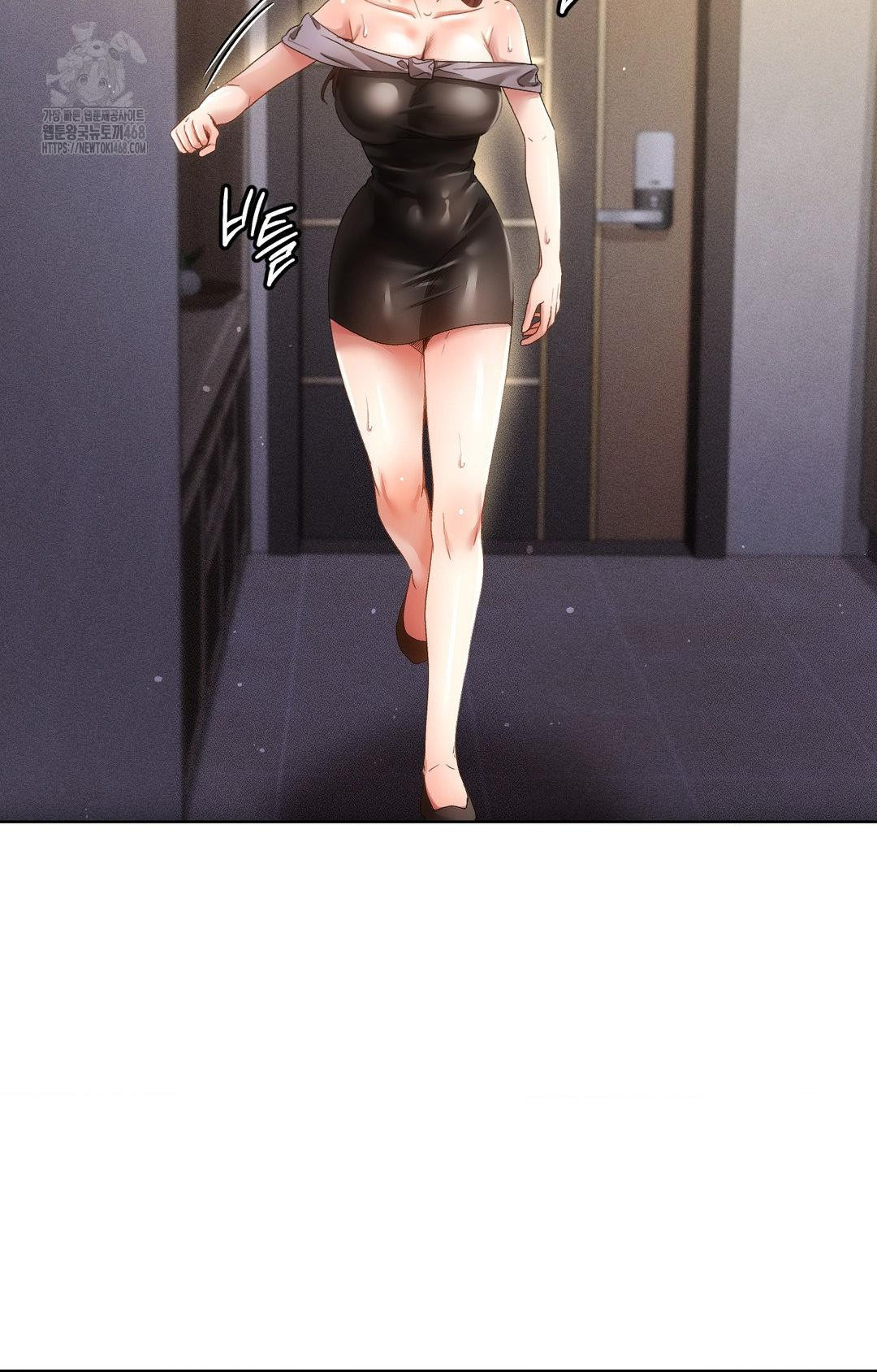 The Harsh Life of Kim Minkyung Raw - Chapter 11 Page 6