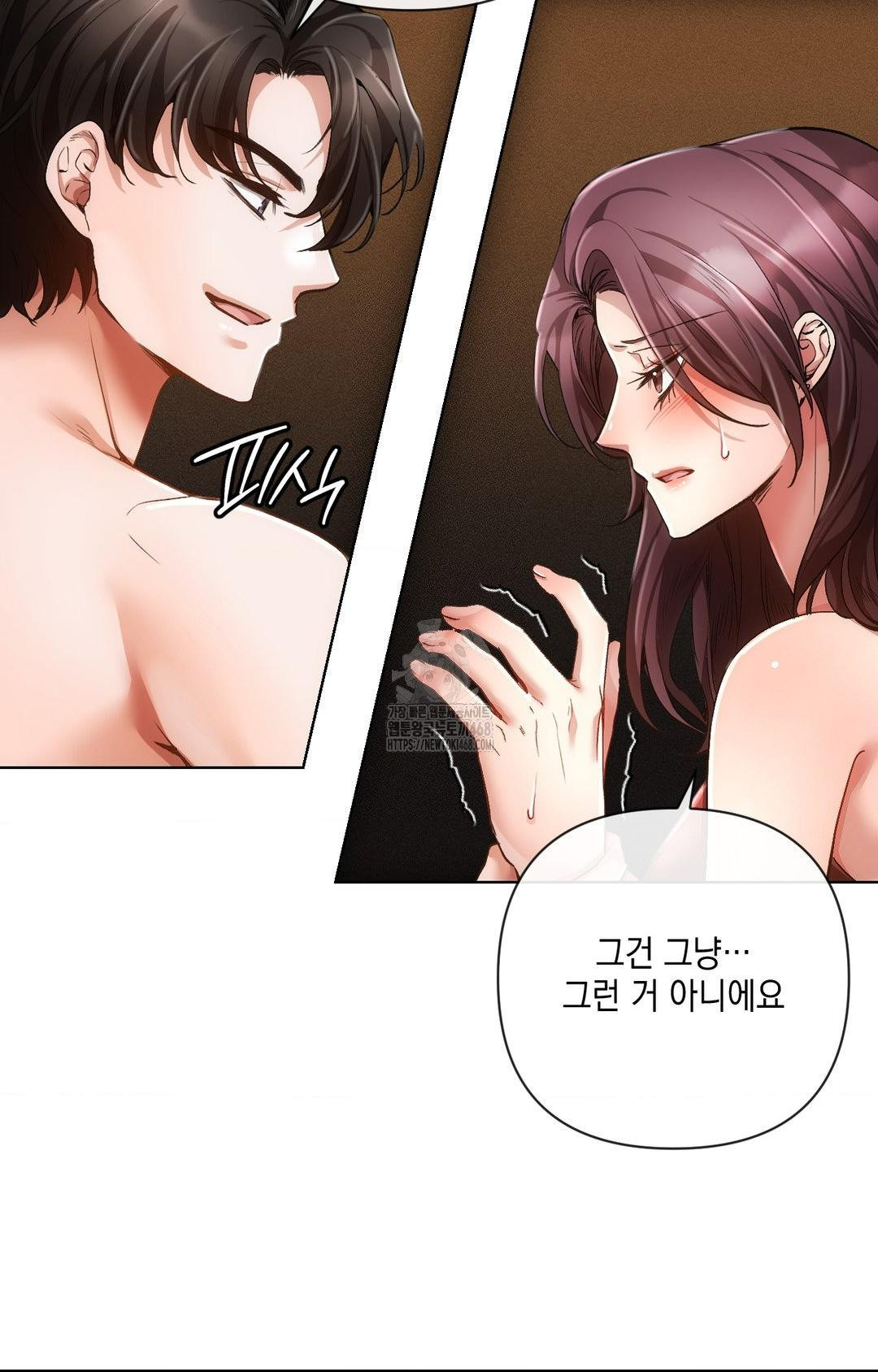 The Harsh Life of Kim Minkyung Raw - Chapter 11 Page 72