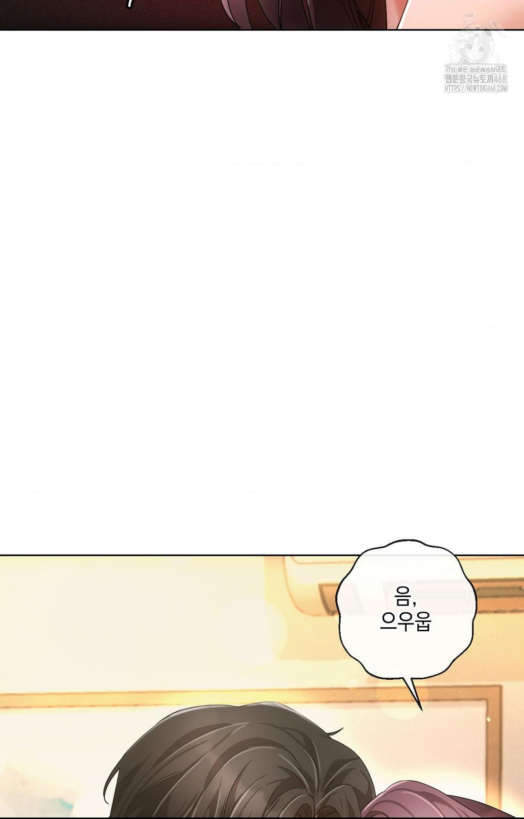 The Harsh Life of Kim Minkyung Raw - Chapter 11 Page 76