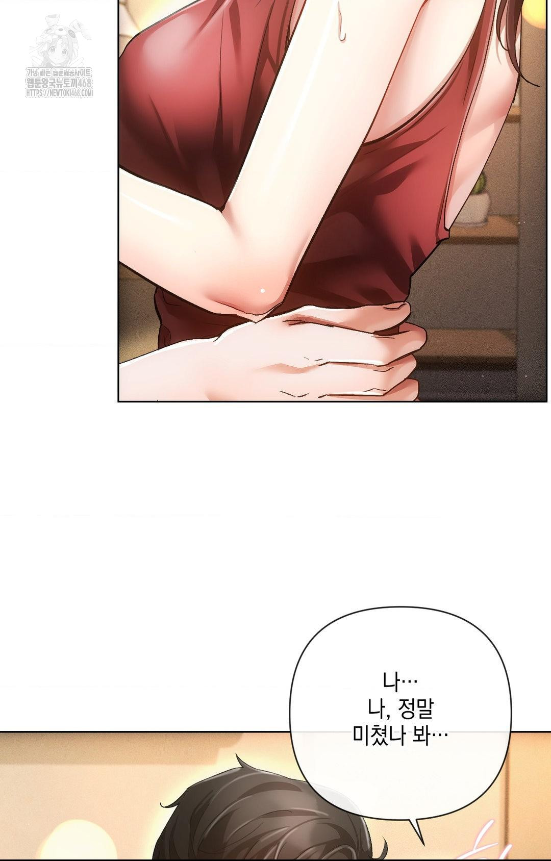 The Harsh Life of Kim Minkyung Raw - Chapter 11 Page 80