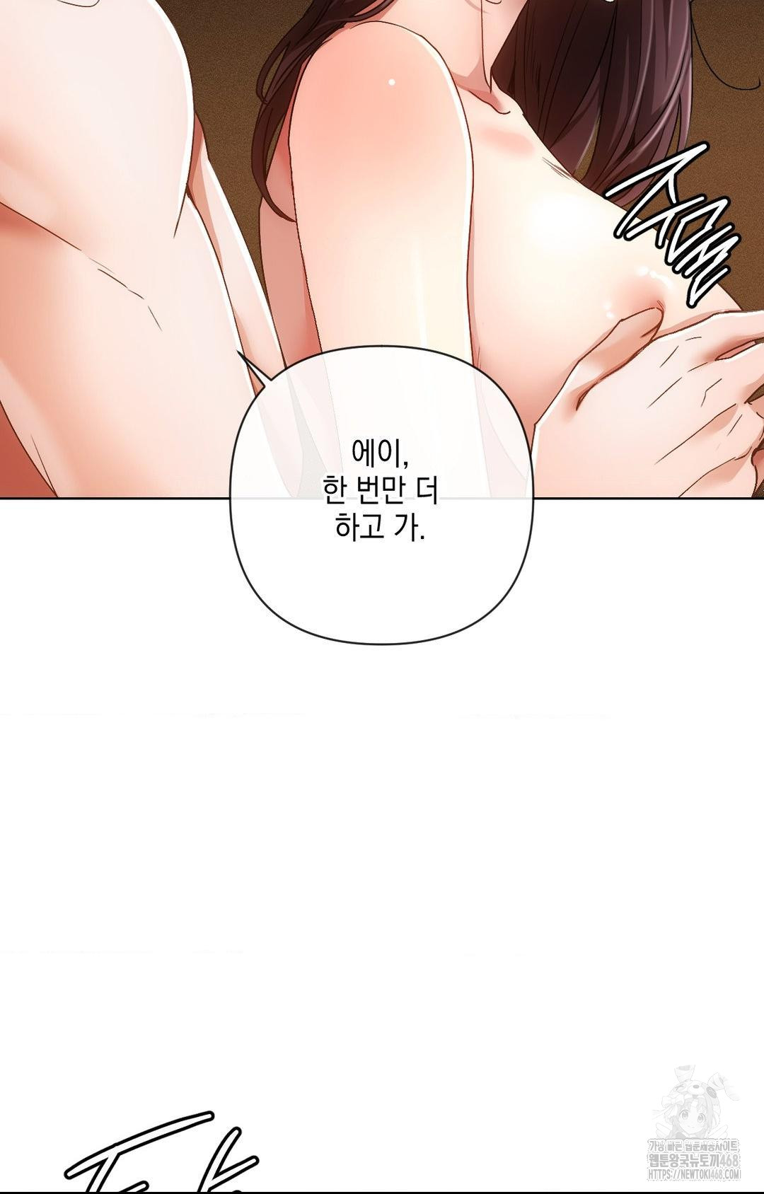 The Harsh Life of Kim Minkyung Raw - Chapter 11 Page 98
