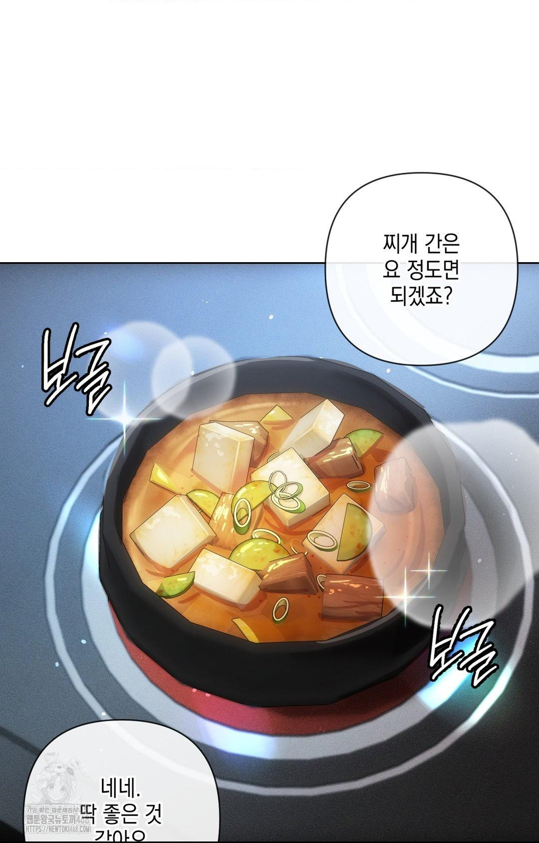 The Harsh Life of Kim Minkyung Raw - Chapter 12 Page 10