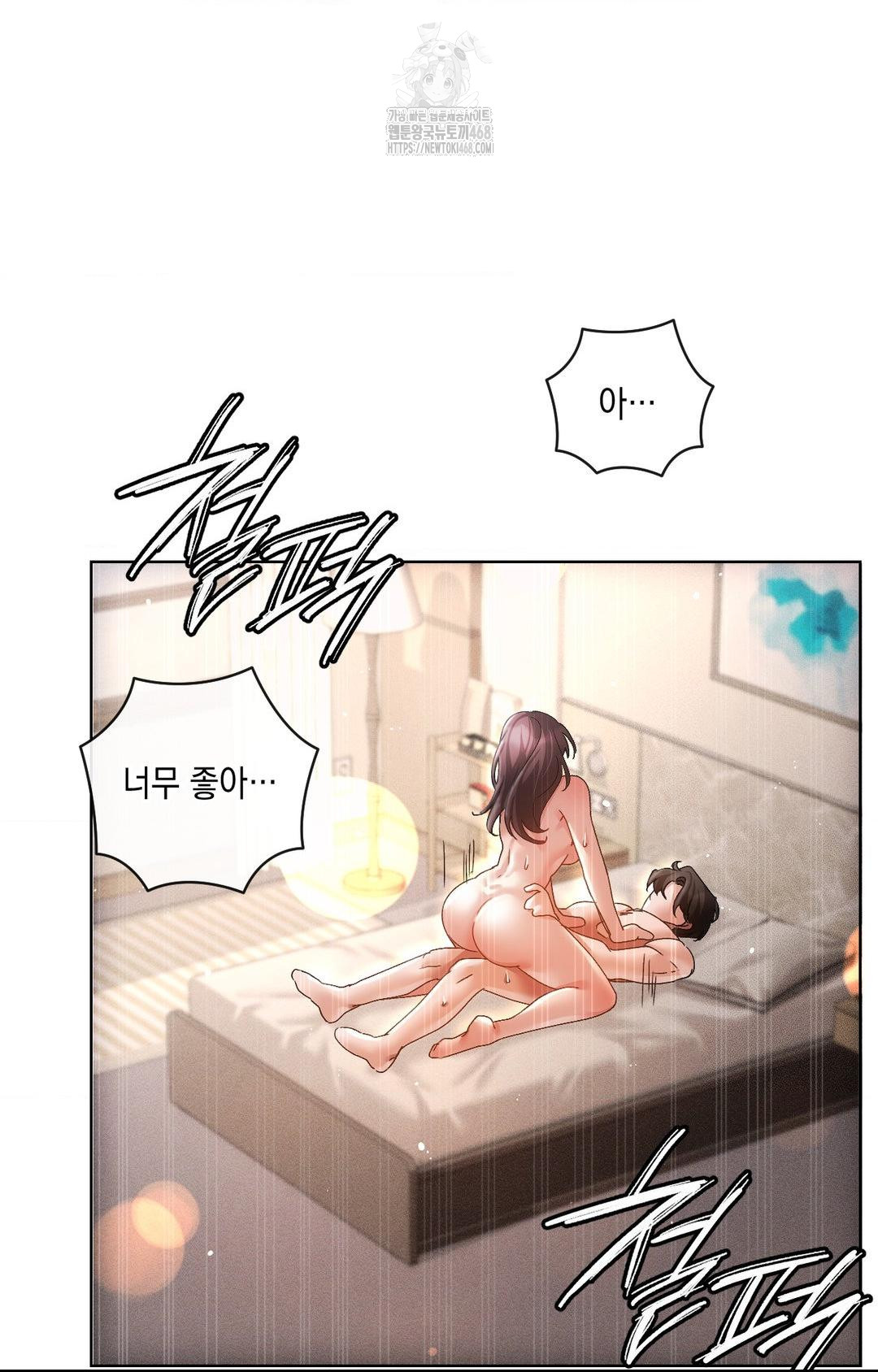 The Harsh Life of Kim Minkyung Raw - Chapter 12 Page 101