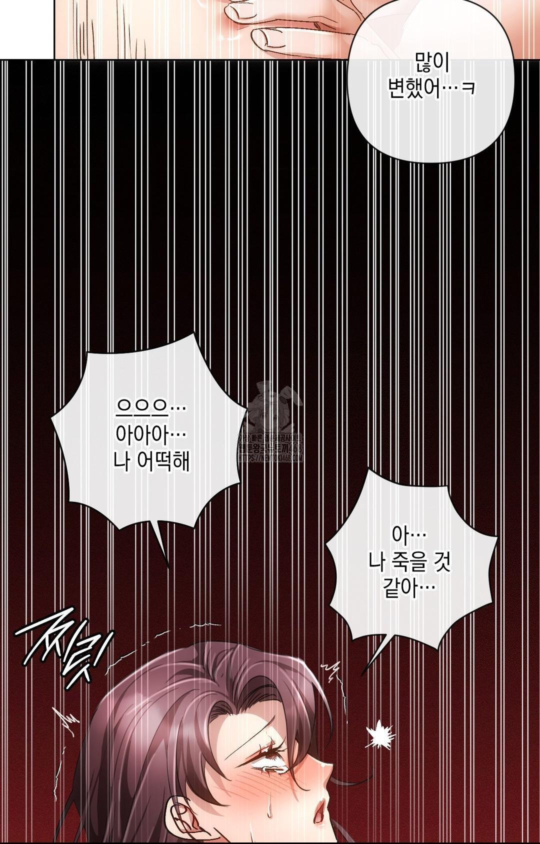 The Harsh Life of Kim Minkyung Raw - Chapter 12 Page 105