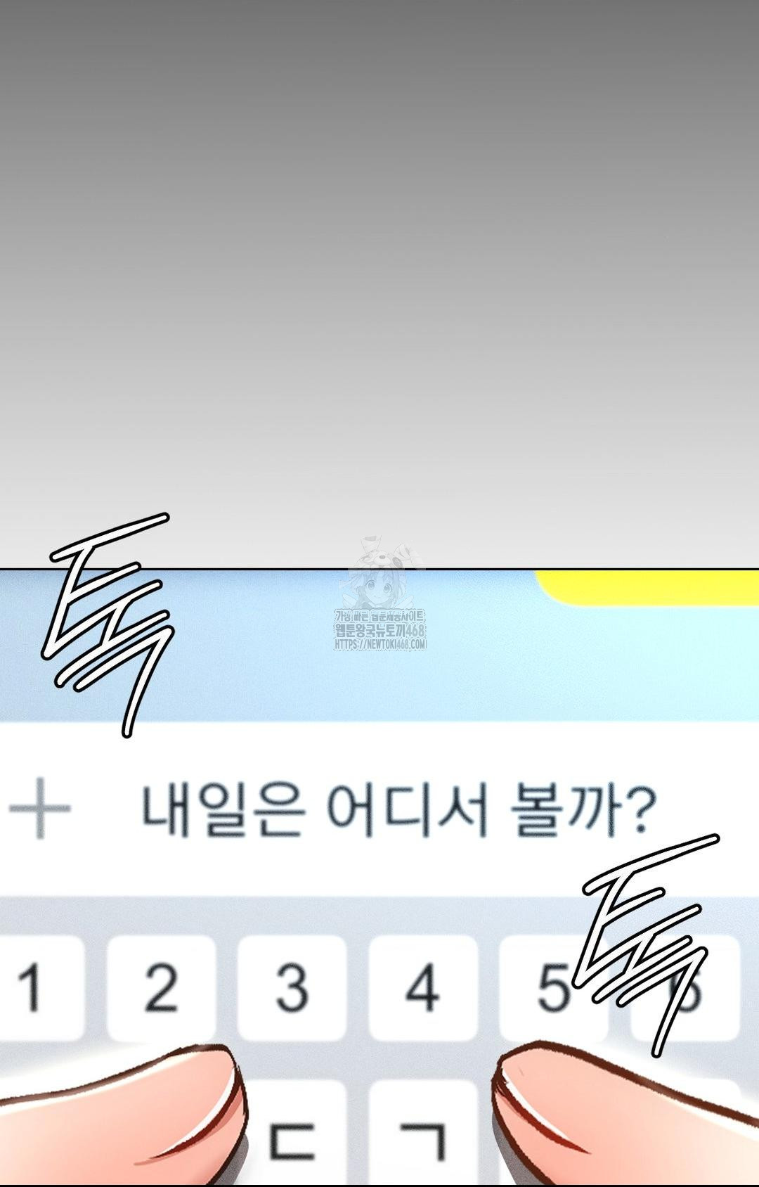 The Harsh Life of Kim Minkyung Raw - Chapter 12 Page 109