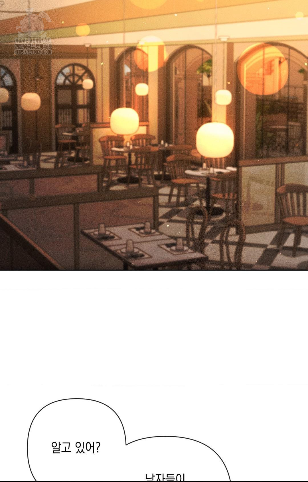 The Harsh Life of Kim Minkyung Raw - Chapter 12 Page 23