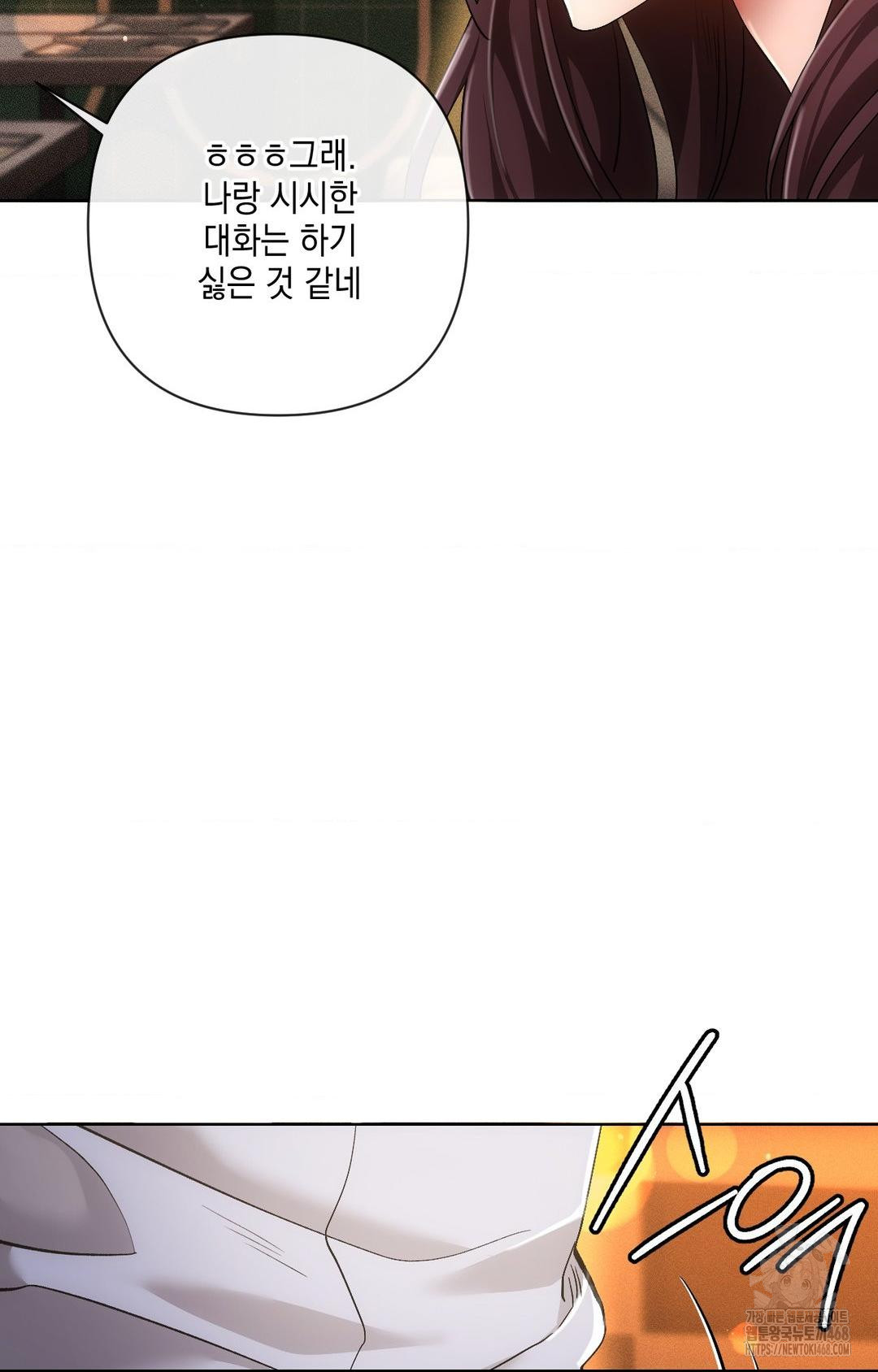 The Harsh Life of Kim Minkyung Raw - Chapter 12 Page 26