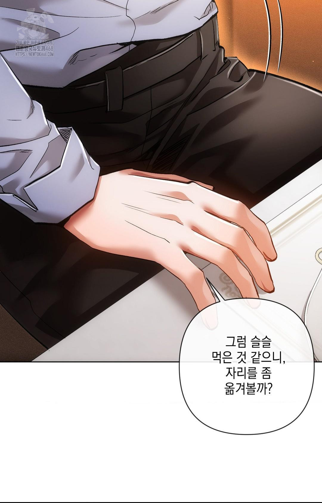 The Harsh Life of Kim Minkyung Raw - Chapter 12 Page 27