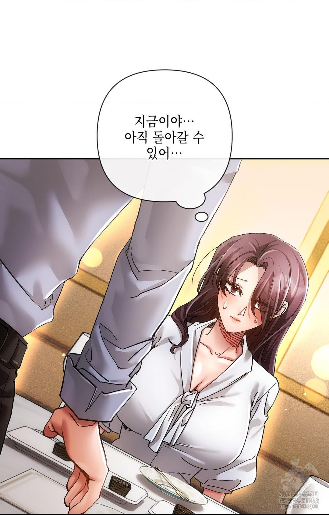 The Harsh Life of Kim Minkyung Raw - Chapter 12 Page 28