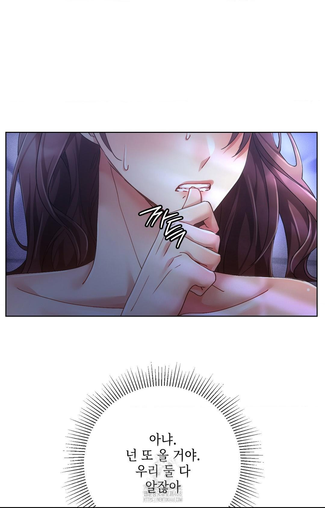 The Harsh Life of Kim Minkyung Raw - Chapter 12 Page 3