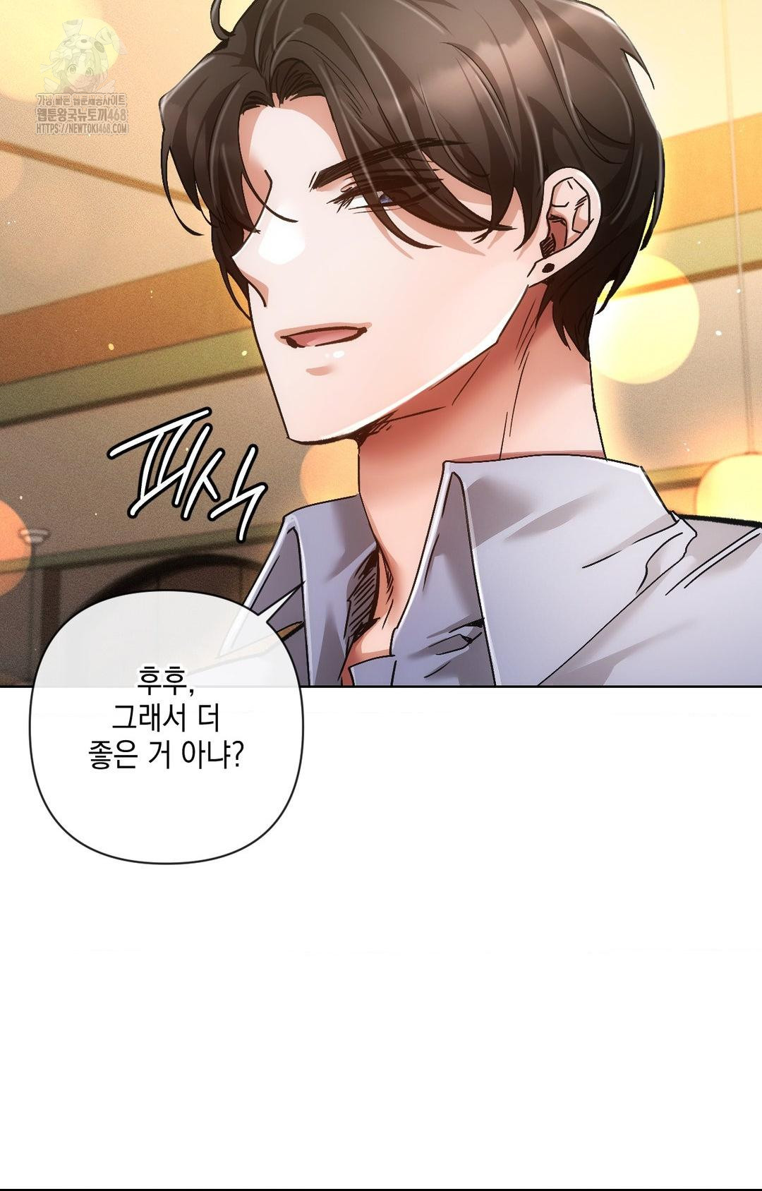 The Harsh Life of Kim Minkyung Raw - Chapter 12 Page 30