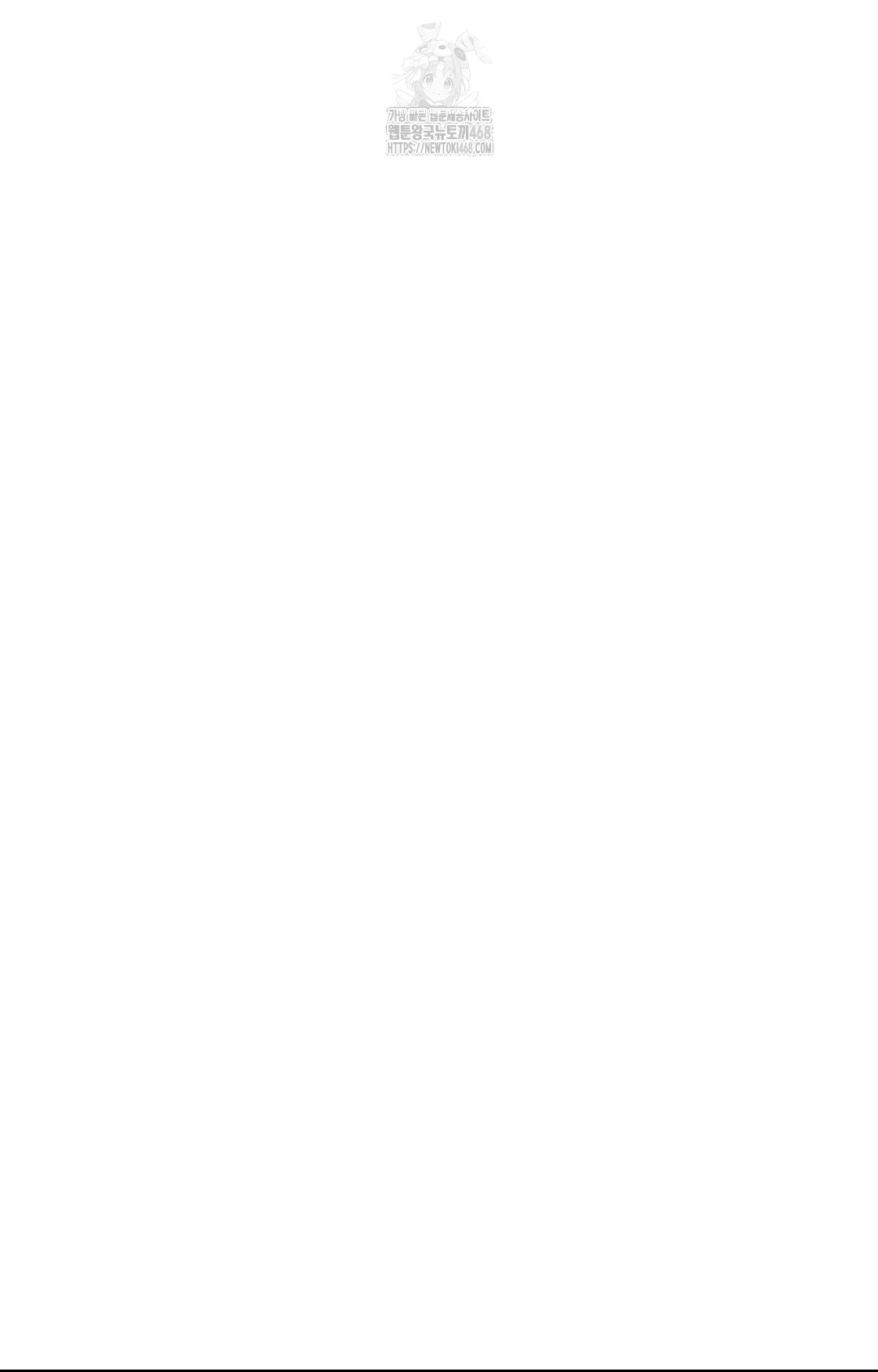 The Harsh Life of Kim Minkyung Raw - Chapter 12 Page 31