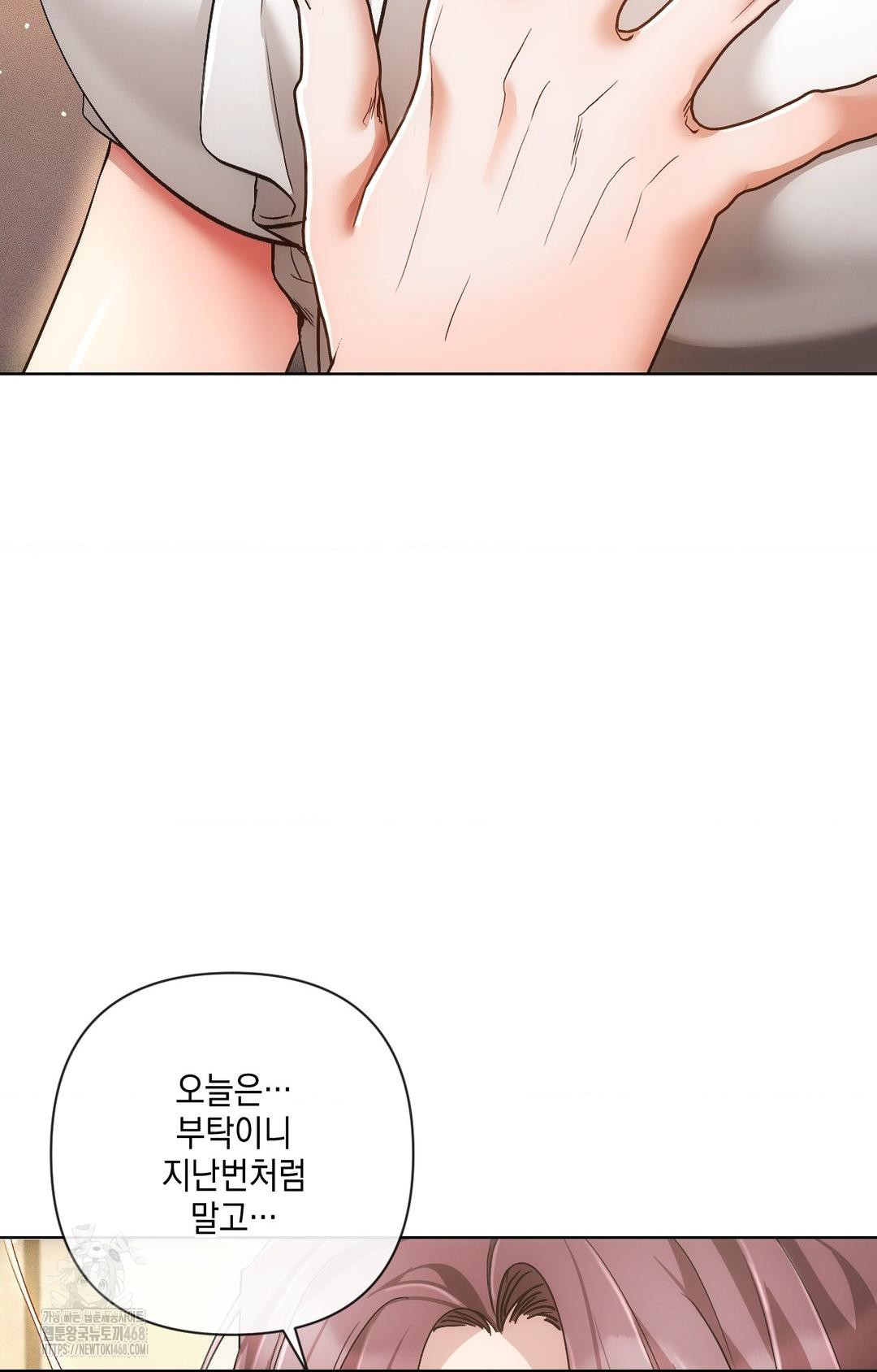 The Harsh Life of Kim Minkyung Raw - Chapter 12 Page 36