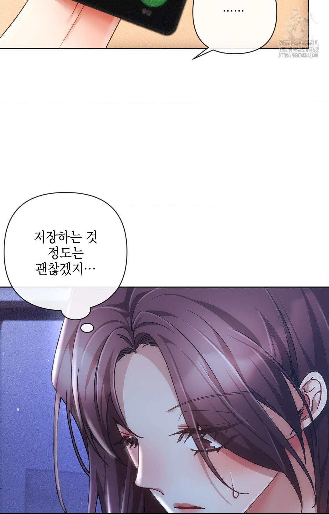 The Harsh Life of Kim Minkyung Raw - Chapter 12 Page 5