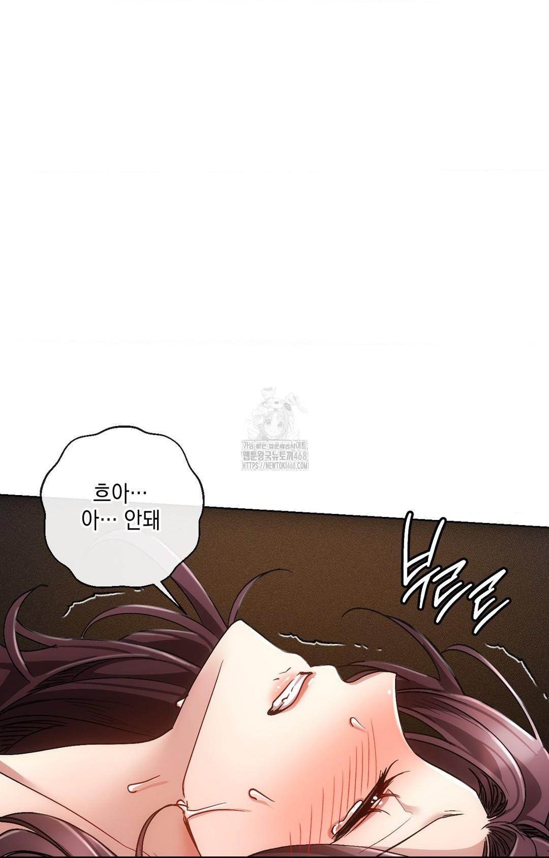 The Harsh Life of Kim Minkyung Raw - Chapter 12 Page 50