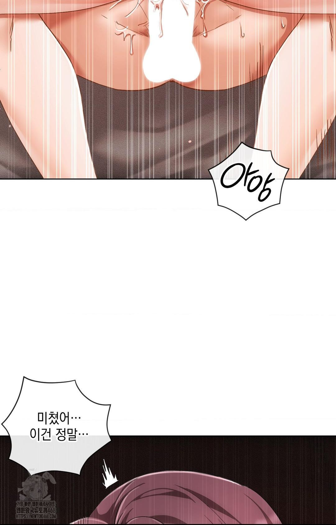 The Harsh Life of Kim Minkyung Raw - Chapter 12 Page 55