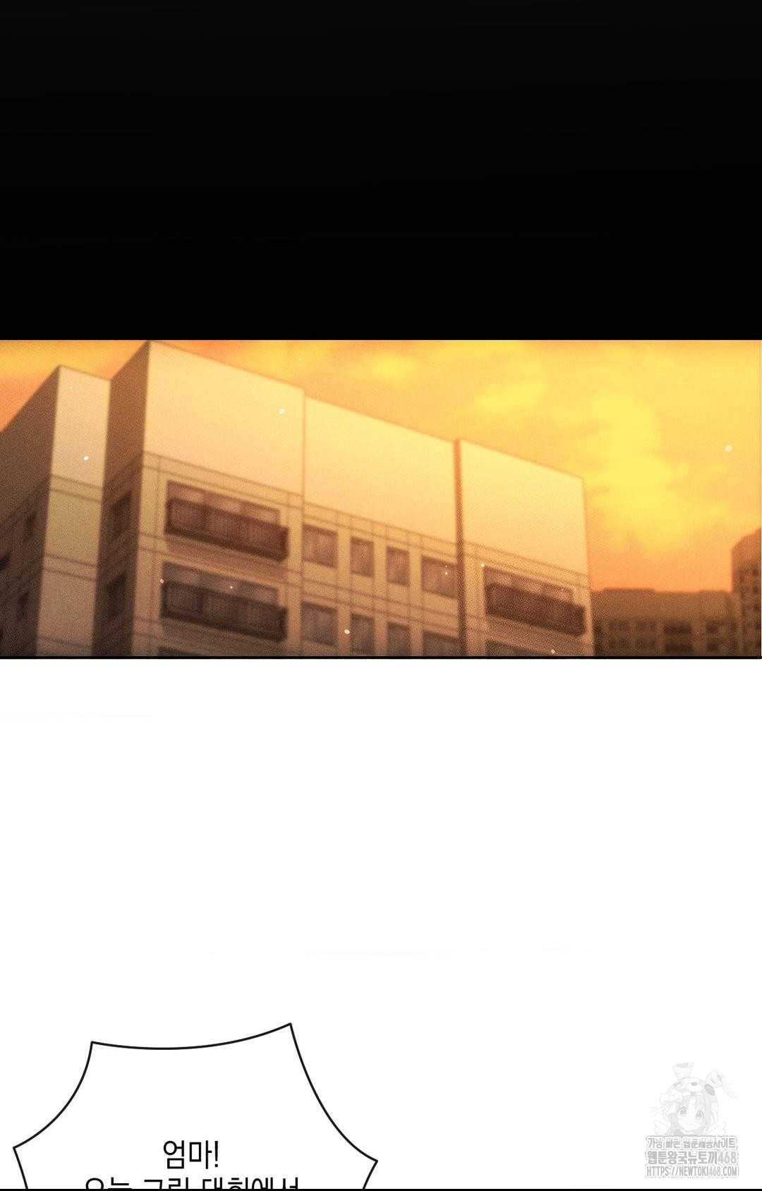 The Harsh Life of Kim Minkyung Raw - Chapter 12 Page 59