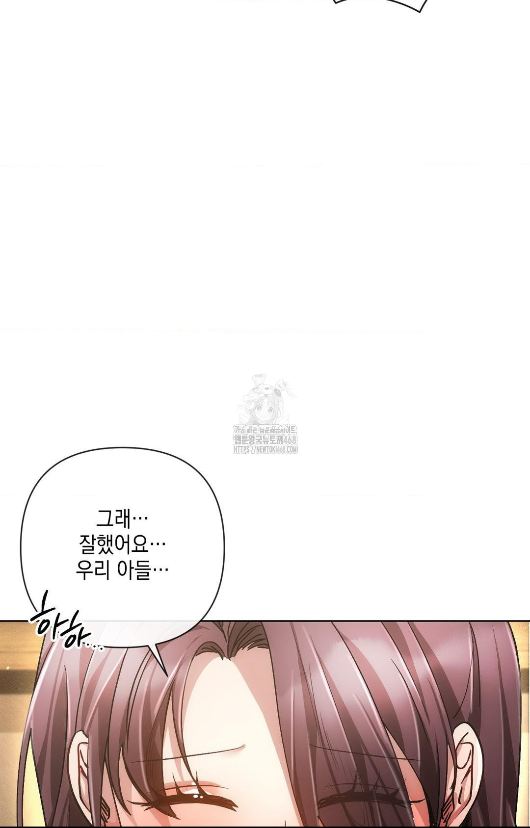 The Harsh Life of Kim Minkyung Raw - Chapter 12 Page 61