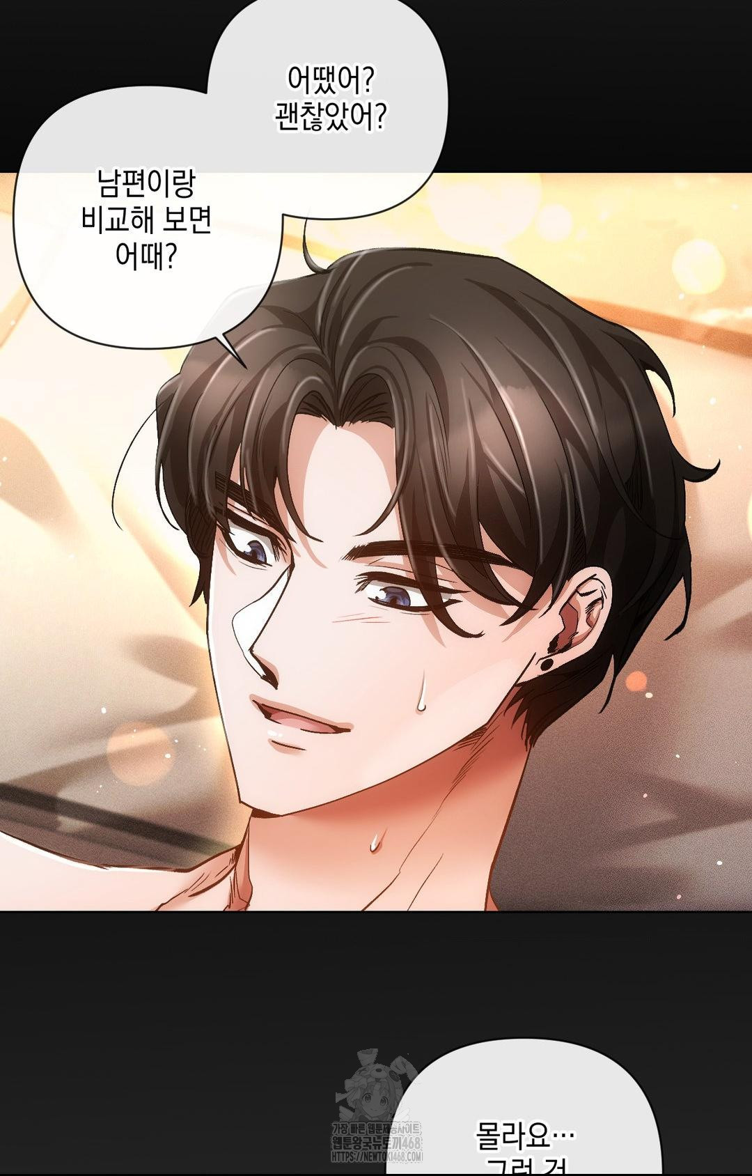 The Harsh Life of Kim Minkyung Raw - Chapter 12 Page 64
