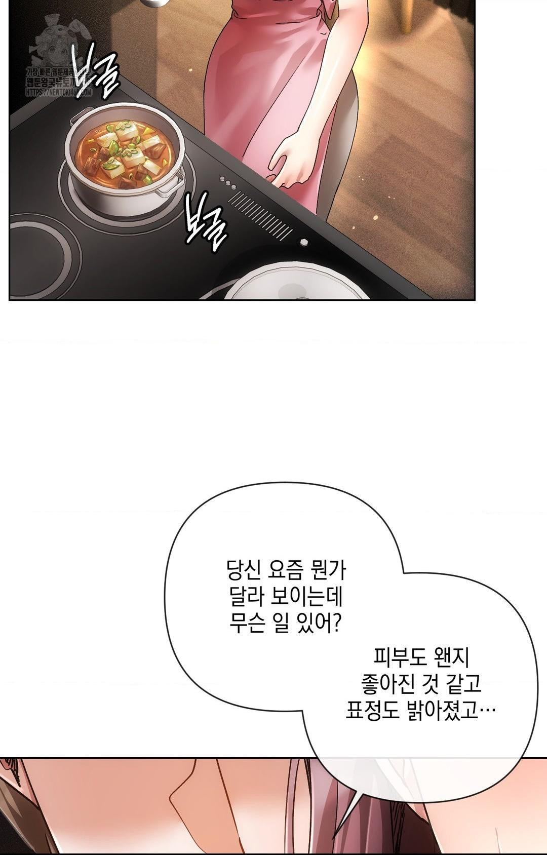 The Harsh Life of Kim Minkyung Raw - Chapter 12 Page 68