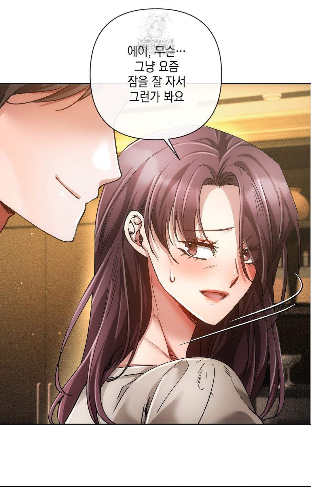 The Harsh Life of Kim Minkyung Raw - Chapter 12 Page 70