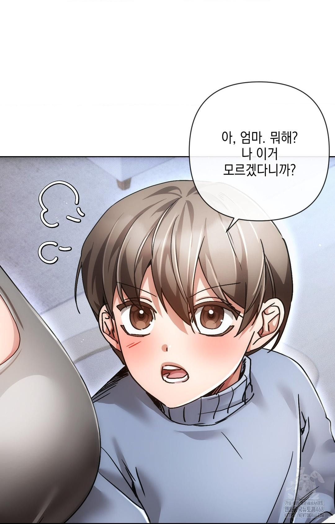 The Harsh Life of Kim Minkyung Raw - Chapter 12 Page 83