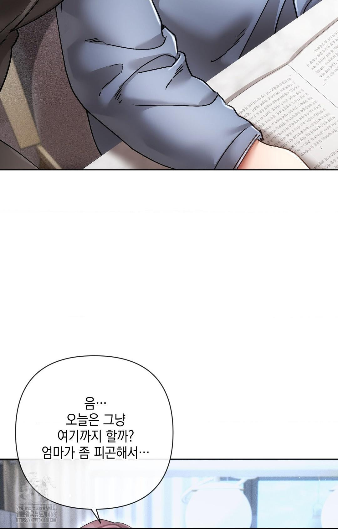 The Harsh Life of Kim Minkyung Raw - Chapter 12 Page 84