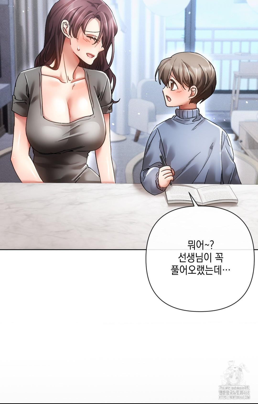 The Harsh Life of Kim Minkyung Raw - Chapter 12 Page 85