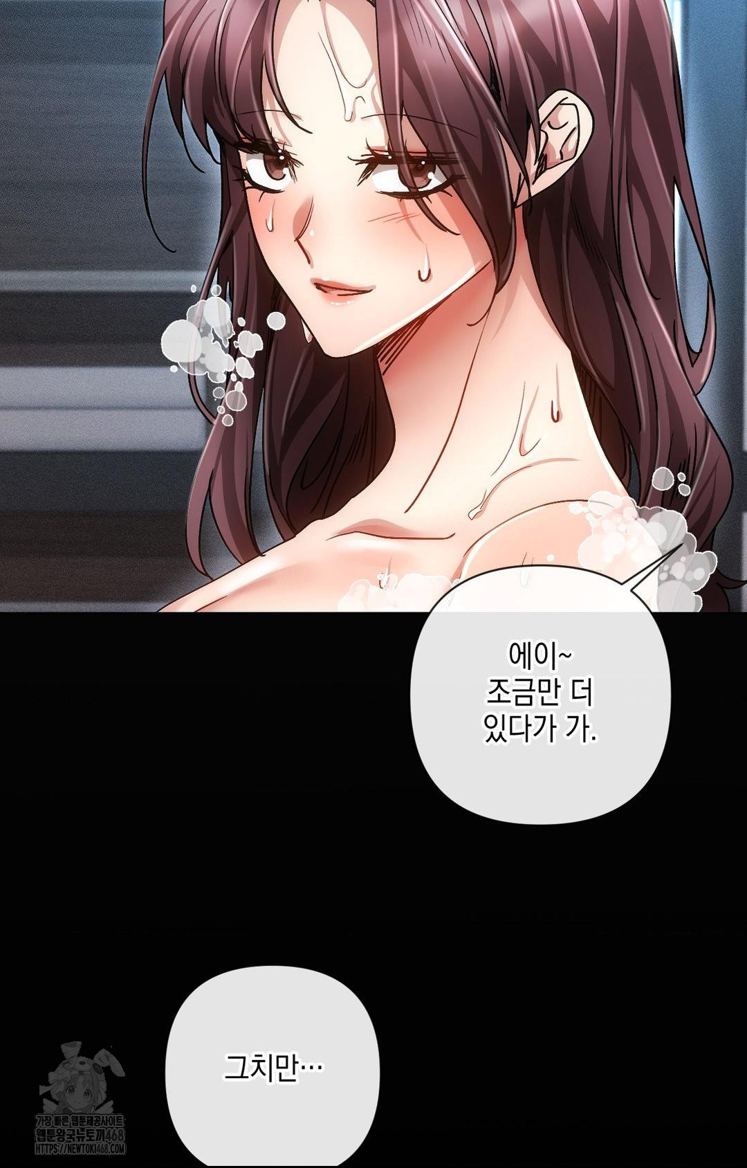The Harsh Life of Kim Minkyung Raw - Chapter 12 Page 89