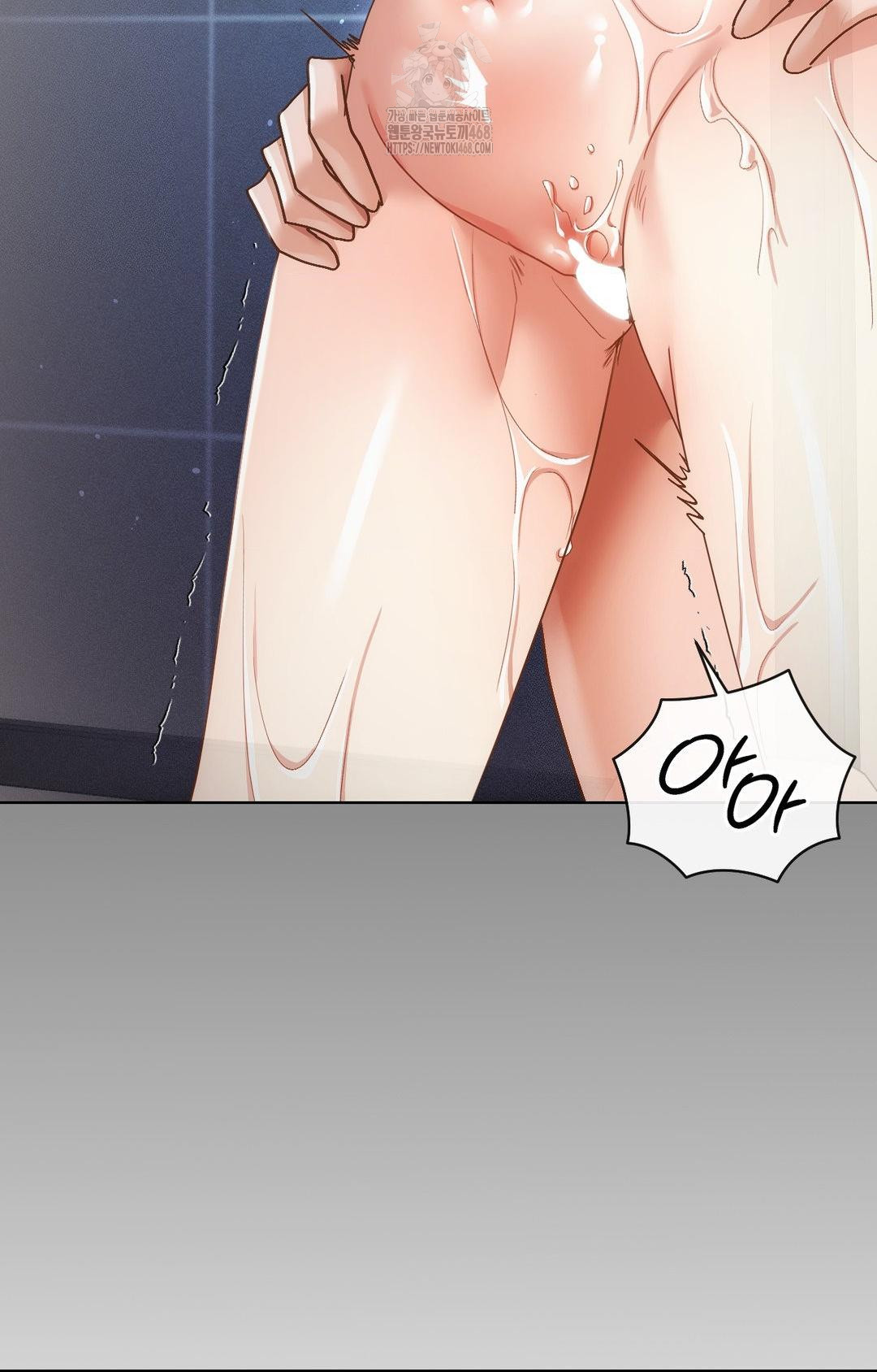 The Harsh Life of Kim Minkyung Raw - Chapter 12 Page 92