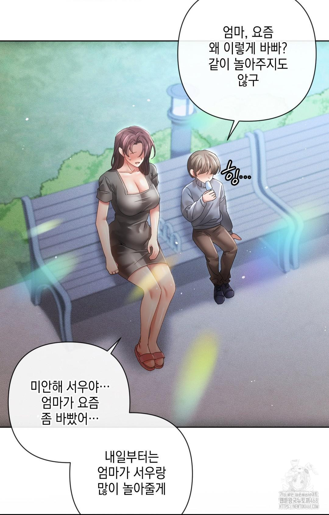 The Harsh Life of Kim Minkyung Raw - Chapter 12 Page 94