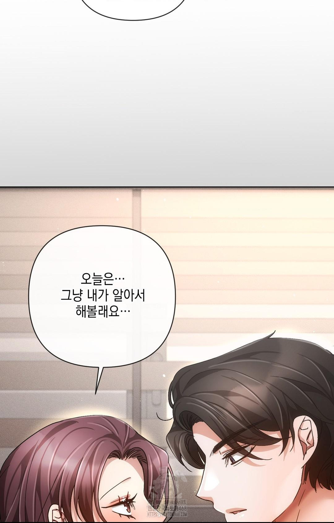 The Harsh Life of Kim Minkyung Raw - Chapter 12 Page 95