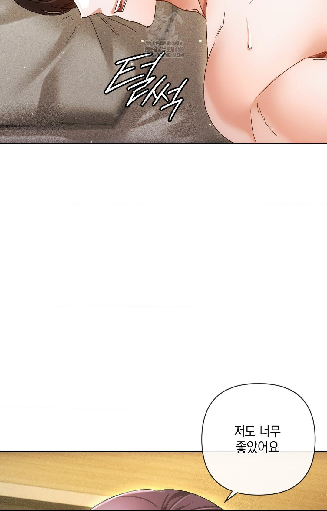 The Harsh Life of Kim Minkyung Raw - Chapter 13 Page 106