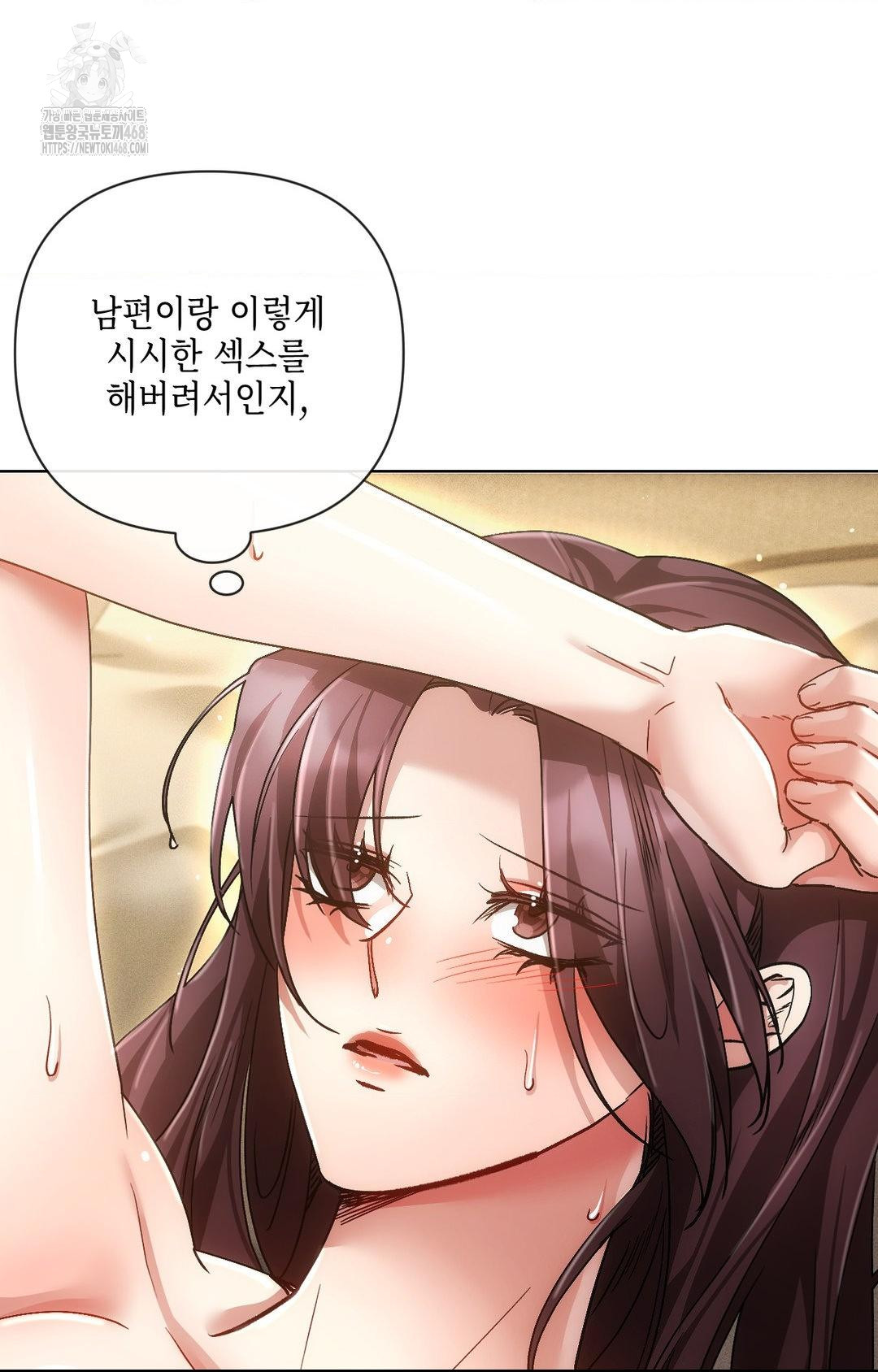 The Harsh Life of Kim Minkyung Raw - Chapter 13 Page 111