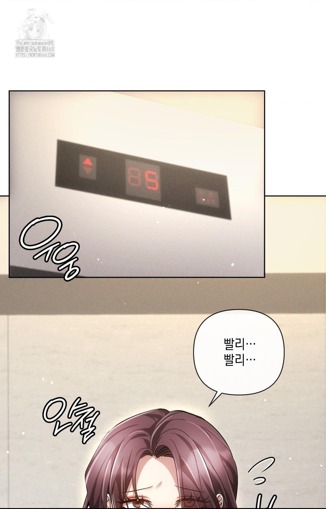 The Harsh Life of Kim Minkyung Raw - Chapter 13 Page 13
