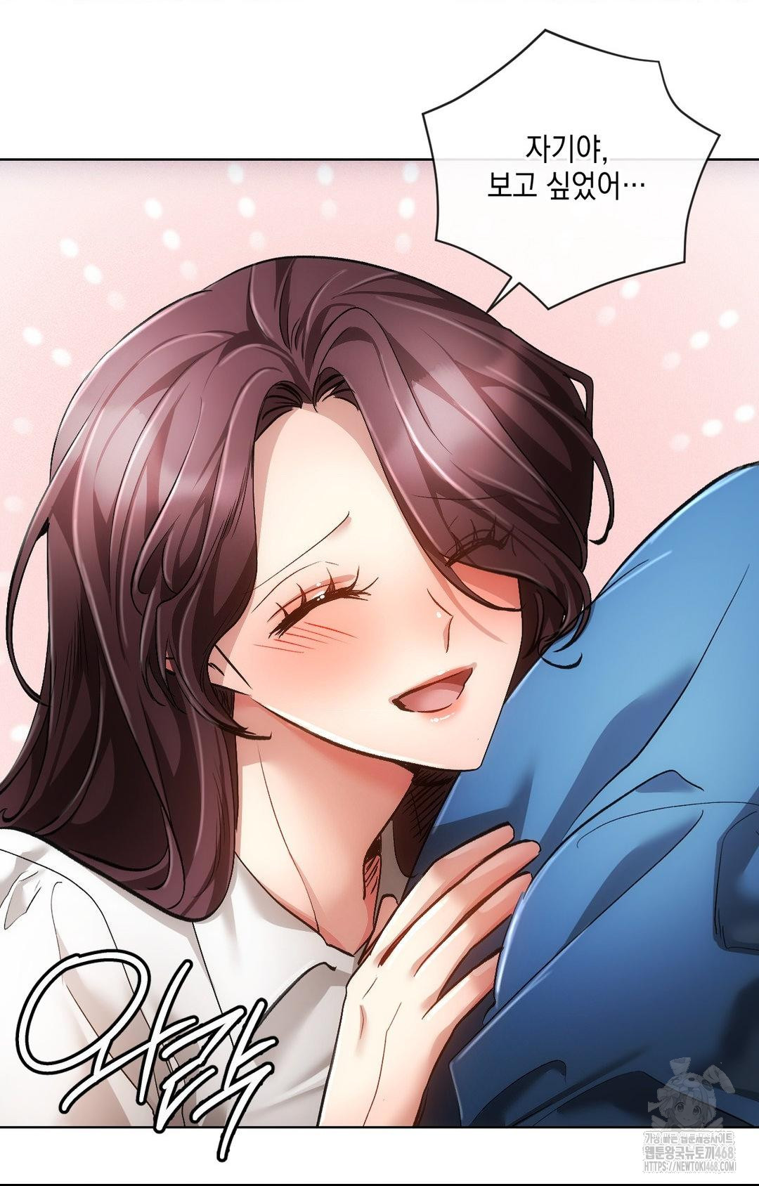 The Harsh Life of Kim Minkyung Raw - Chapter 13 Page 17