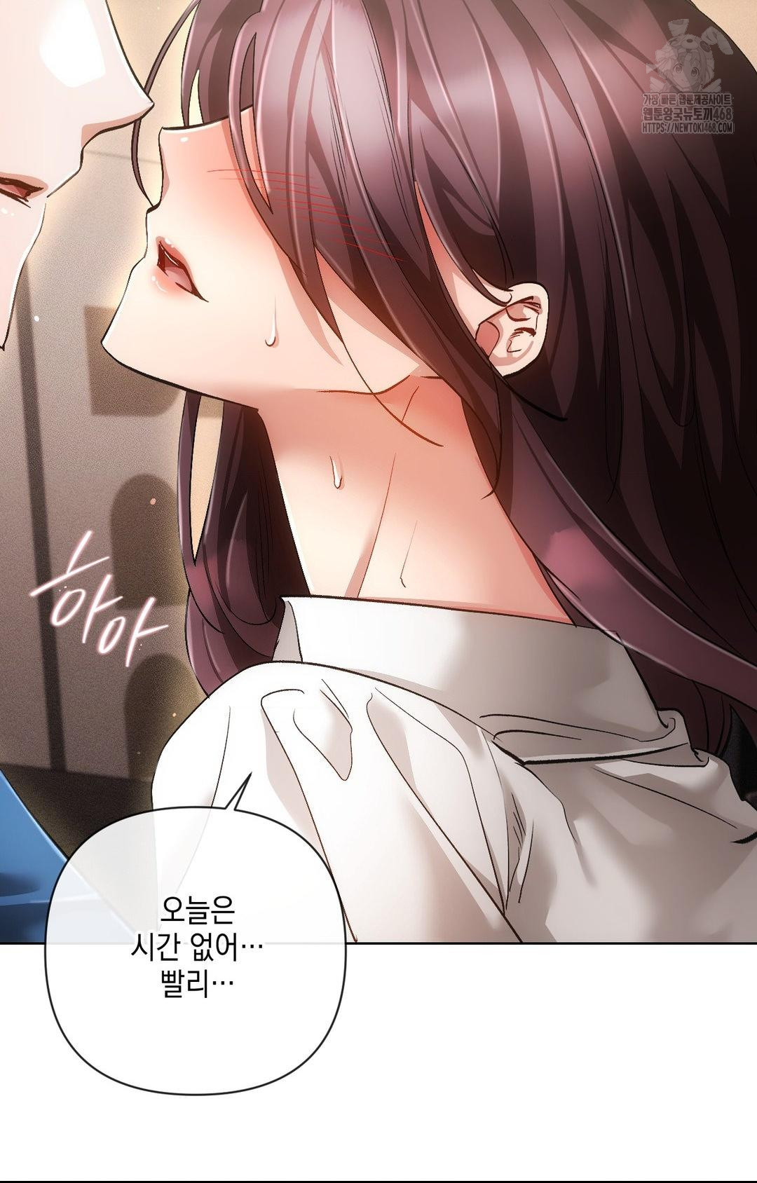 The Harsh Life of Kim Minkyung Raw - Chapter 13 Page 20