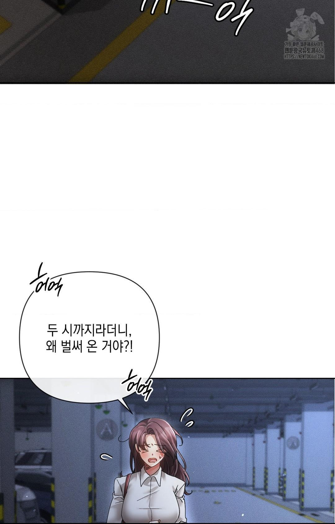 The Harsh Life of Kim Minkyung Raw - Chapter 13 Page 39