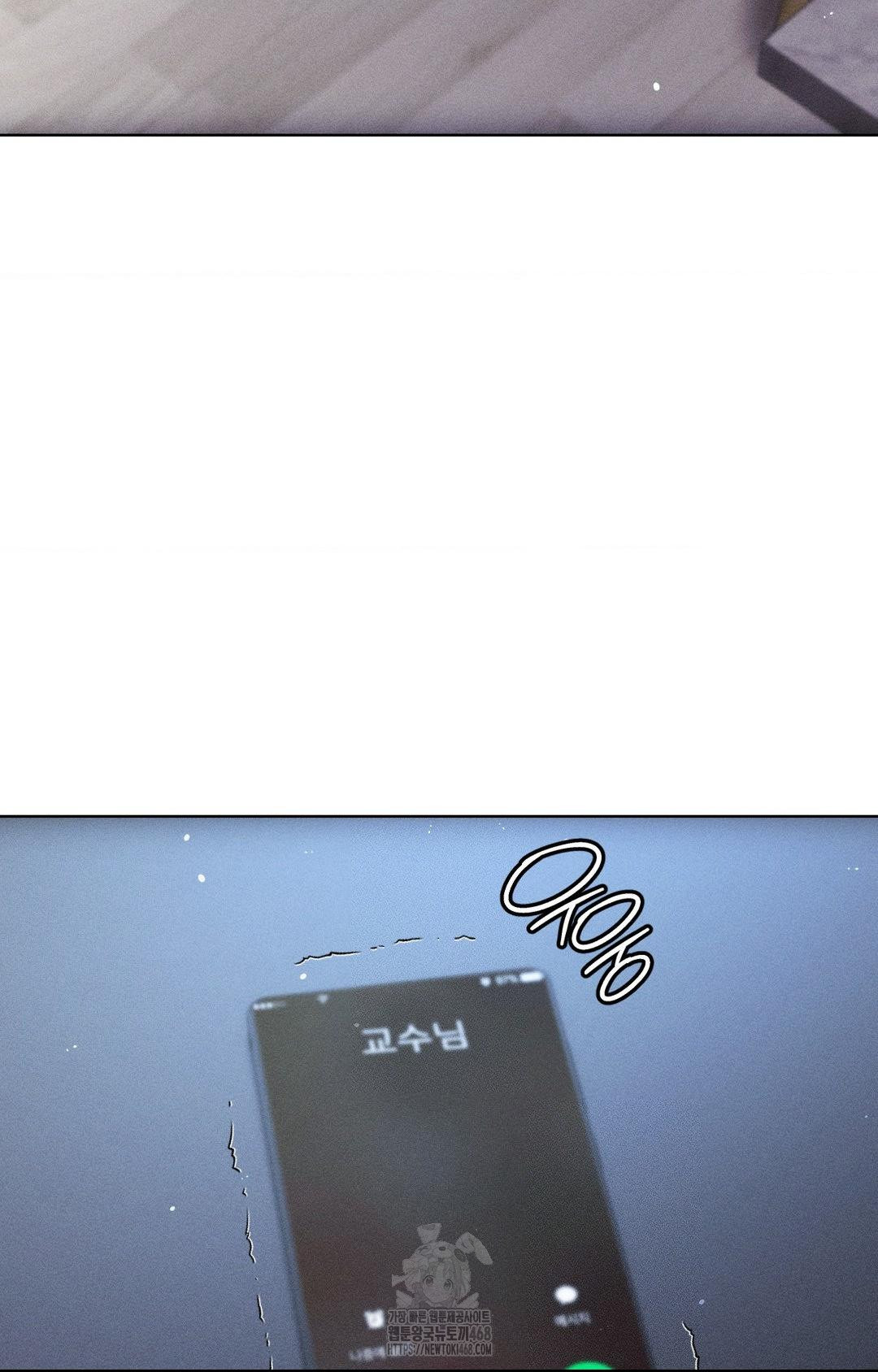 The Harsh Life of Kim Minkyung Raw - Chapter 13 Page 4