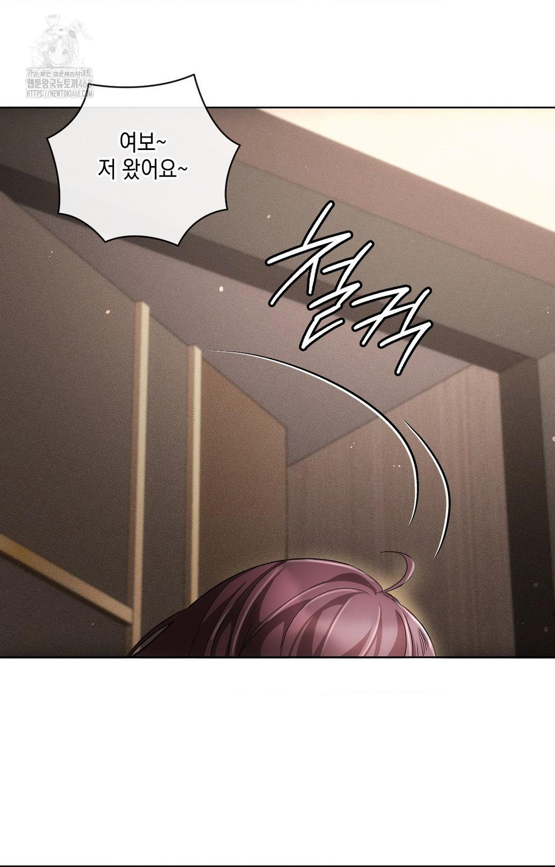 The Harsh Life of Kim Minkyung Raw - Chapter 13 Page 41
