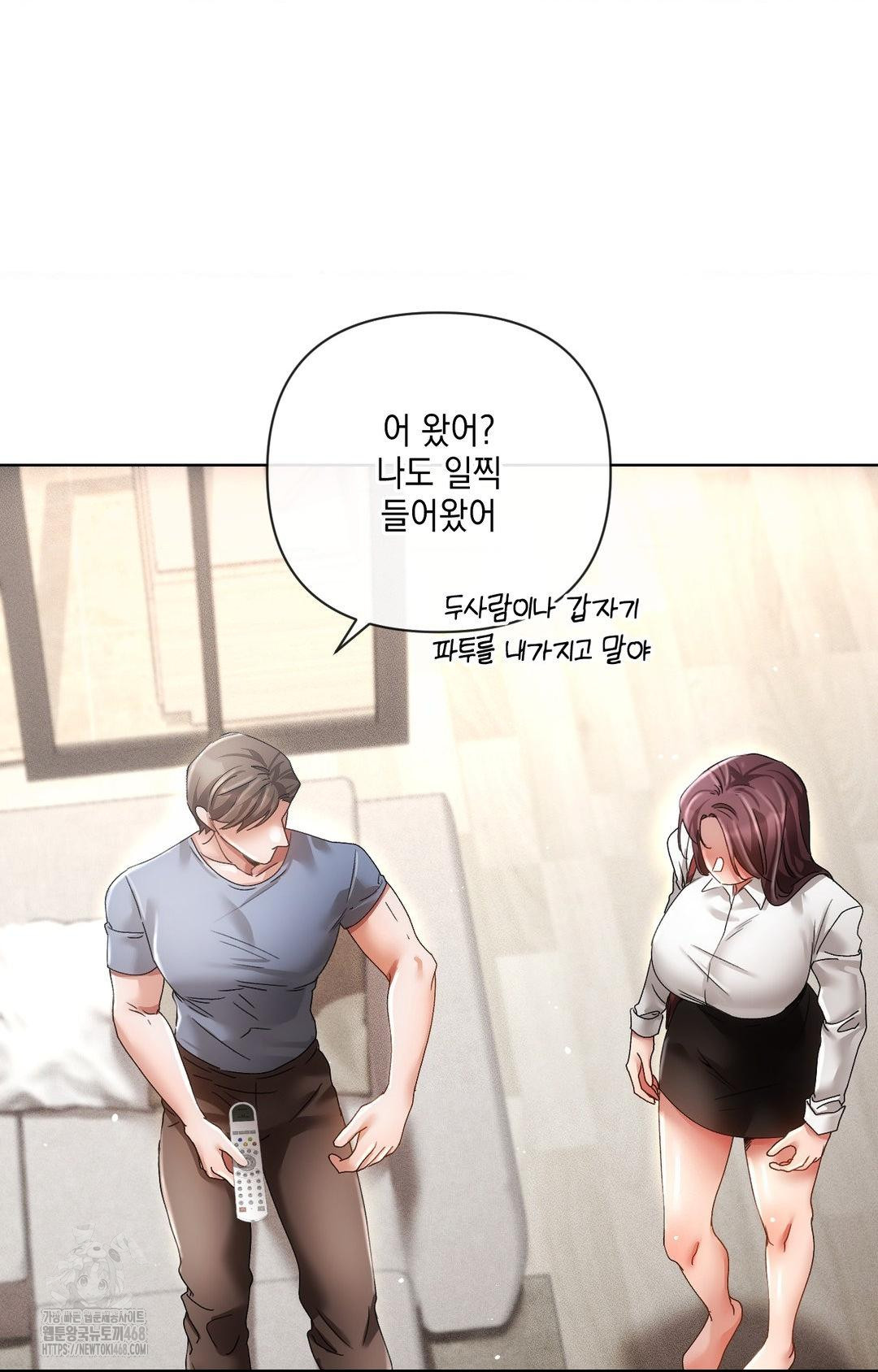The Harsh Life of Kim Minkyung Raw - Chapter 13 Page 42