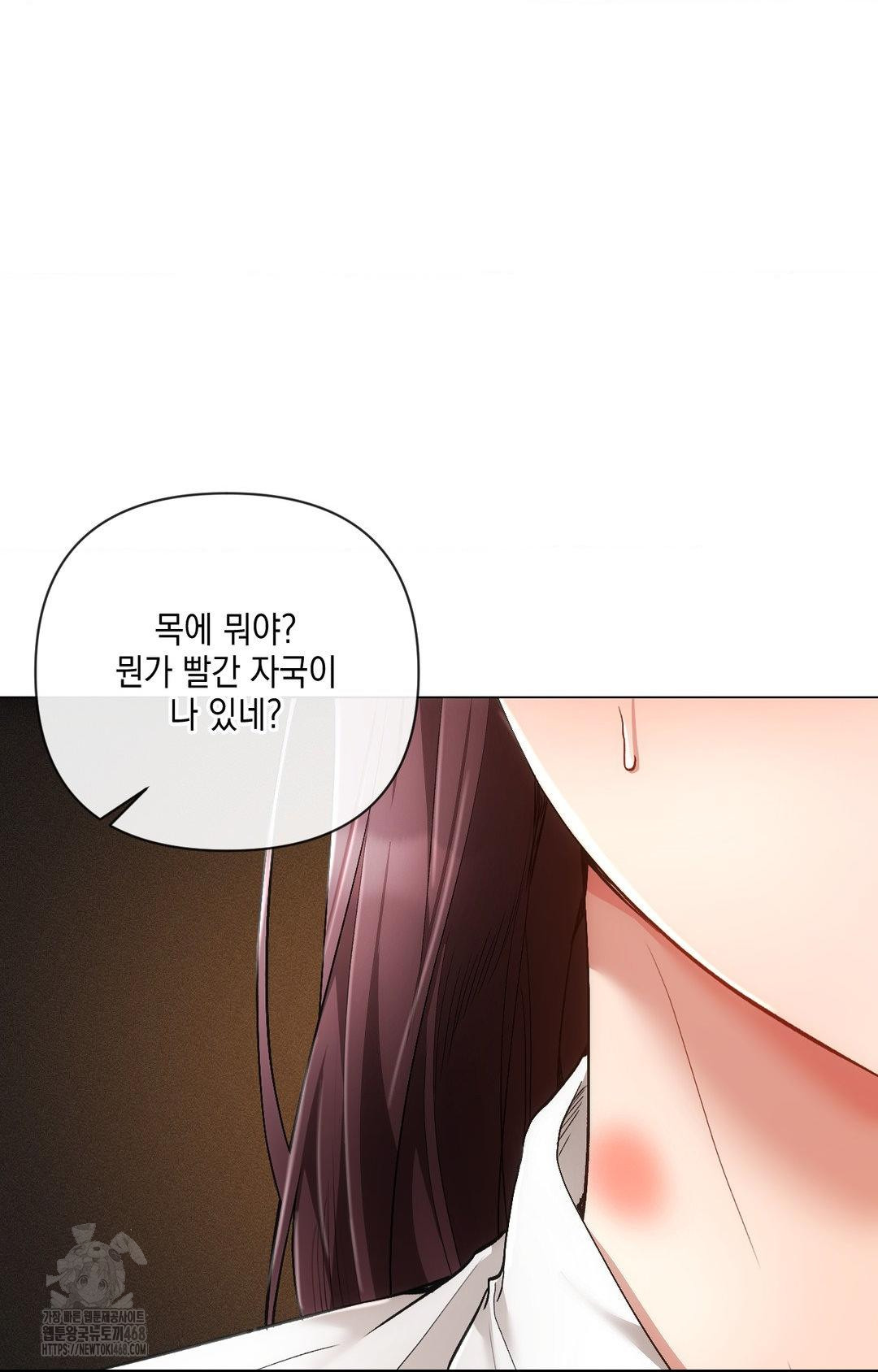 The Harsh Life of Kim Minkyung Raw - Chapter 13 Page 45