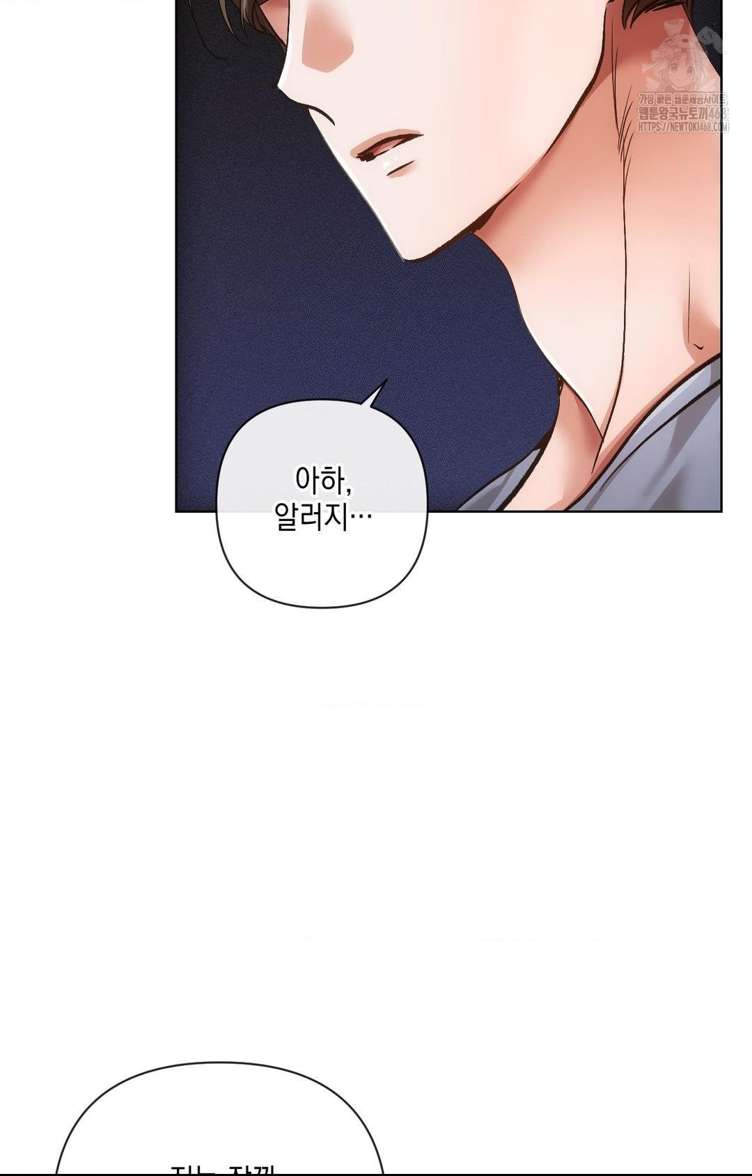 The Harsh Life of Kim Minkyung Raw - Chapter 13 Page 50
